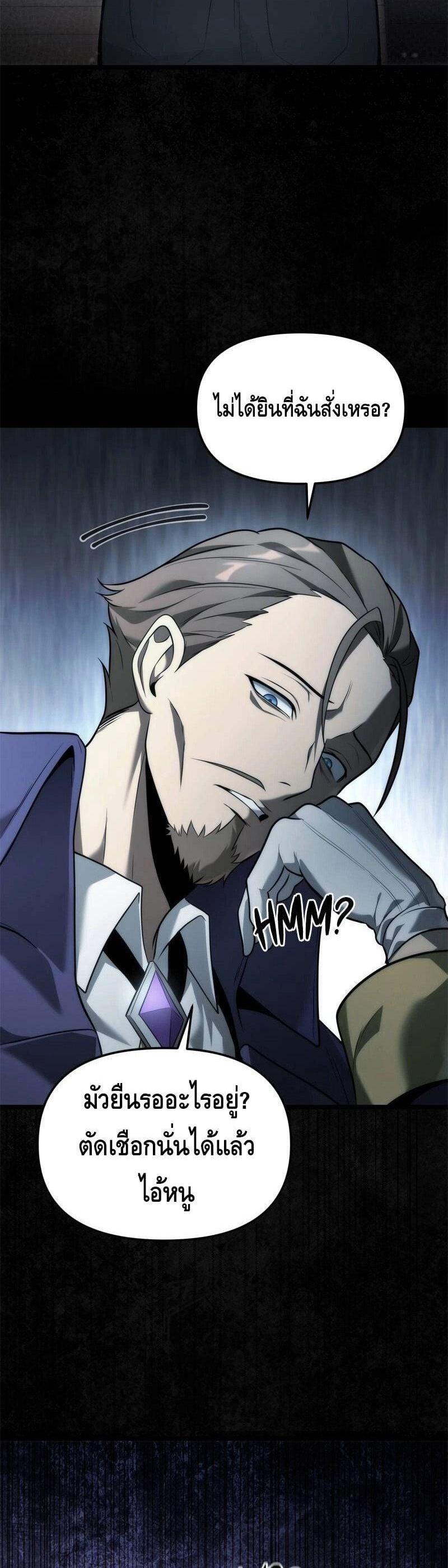 Manga-lc-com อ่านมังงะ อ่านการ์ตูน ออนไลน์ ฟรี The Necromancer Family’s Young Heir ตอนที่ 1 2 3 4 5 6 7 8 9 10 11 12 13 14 ฟรี ไม่มีโฆษณา Manga-lc - อ่าน มังงะ อ่าน การ์ตูน ออนไลน์ อ่านมังงะ ฟรี