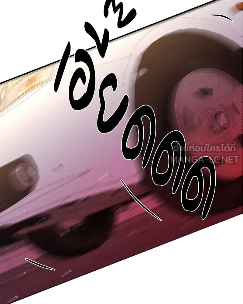 ตำนานเทพธิดาตกสวรรค์ ตอนที่ 63 รูปที่ 33