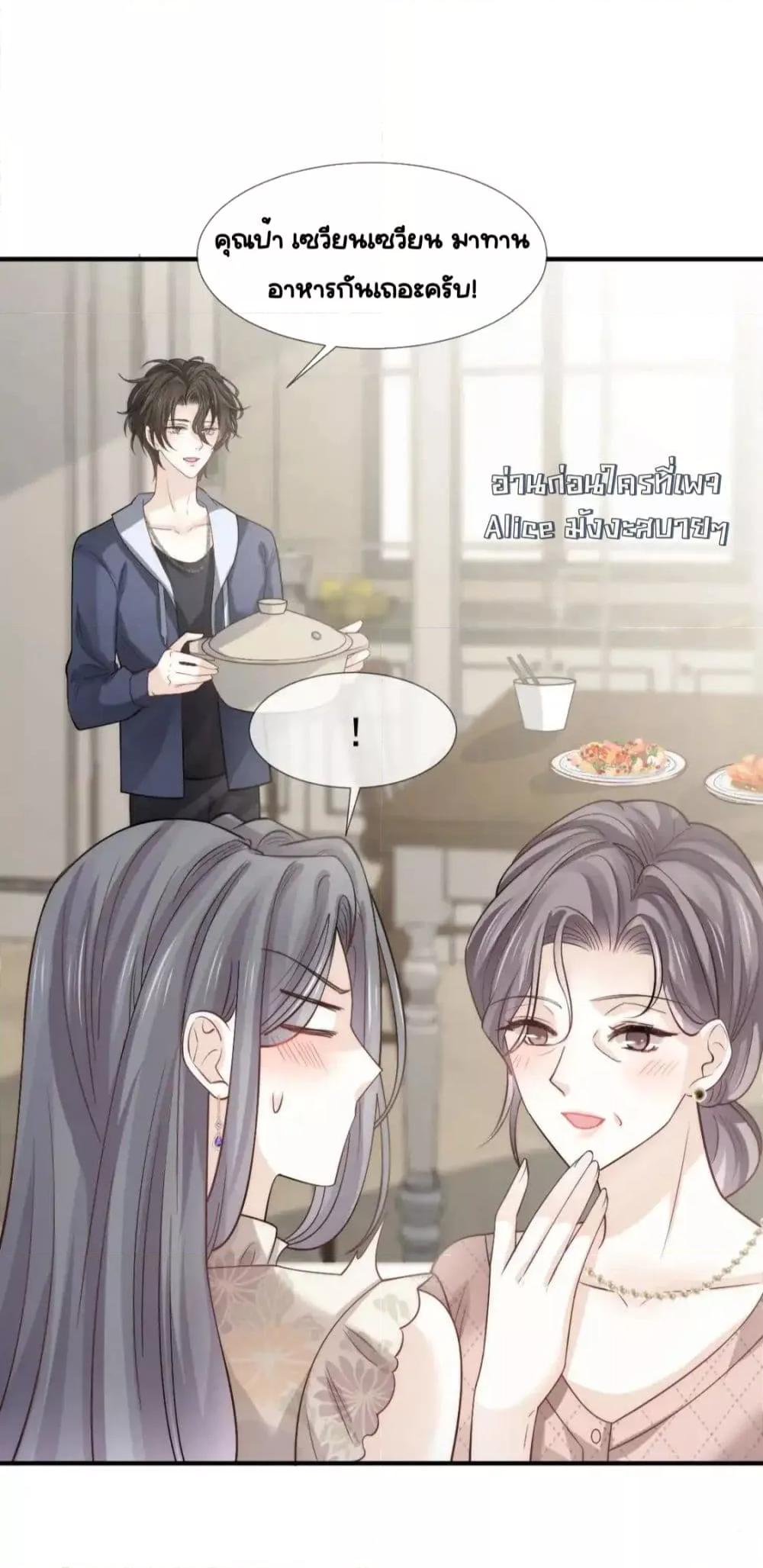 Manga-lc-com อ่านมังงะ อ่านการ์ตูน ออนไลน์ ฟรี DingFleetingY ตอนที่ 1 2 3 4 5 6 7 8 9 10 11 12 13 14 ฟรี ไม่มีโฆษณา Manga-lc - อ่าน มังงะ อ่าน การ์ตูน ออนไลน์ อ่านมังงะ ฟรี