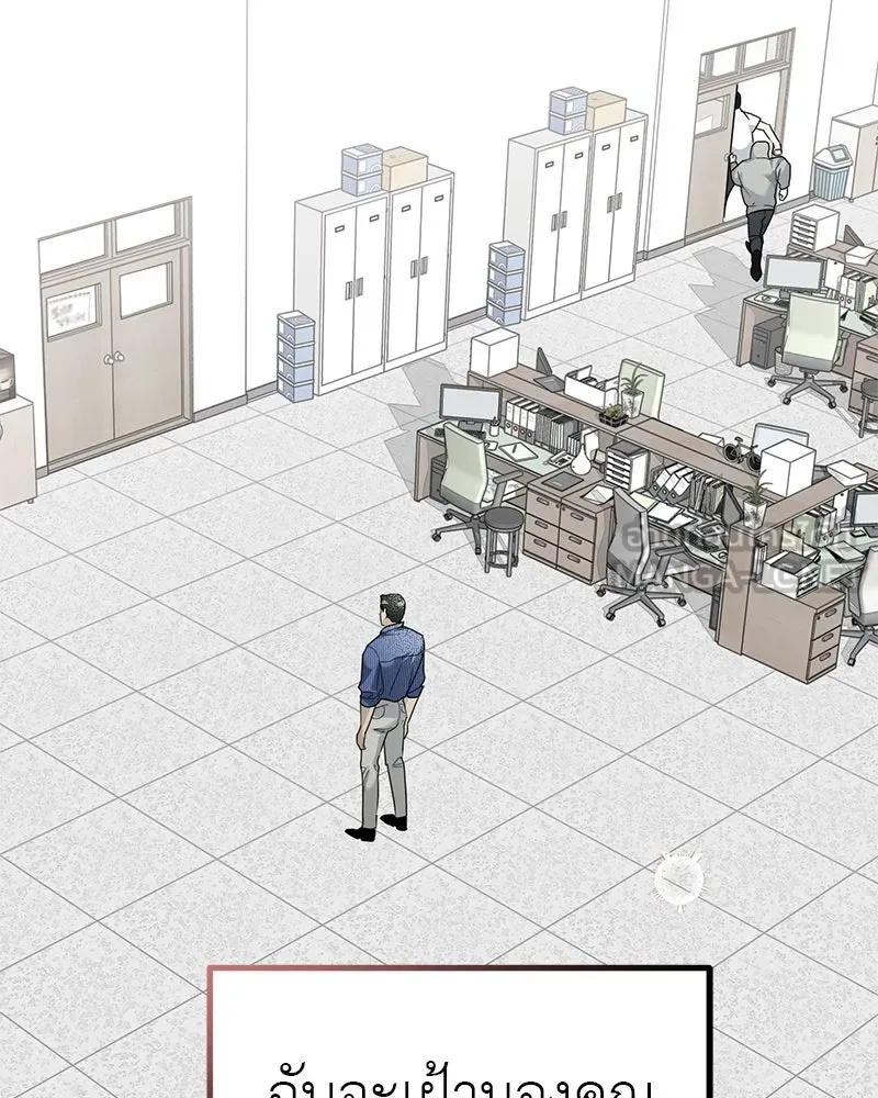 สี่สาวชาวกี ตอนที่ 15 ชมรมละคร (3) รูปที่ 24