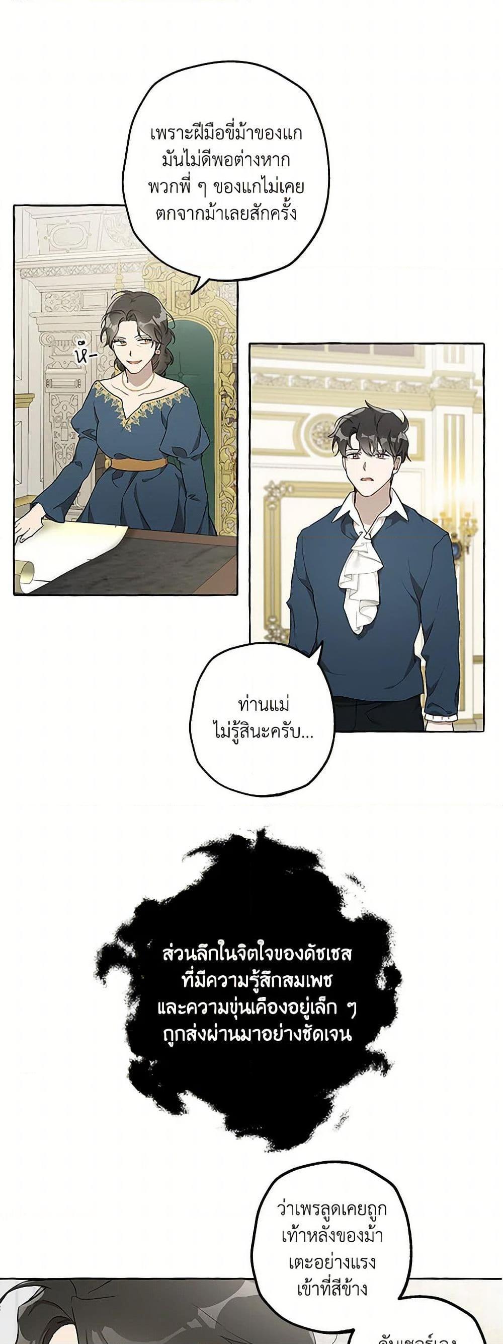 Manga-lc-com อ่านมังงะ อ่านการ์ตูน ออนไลน์ ฟรี It Was All a Mistake ตอนที่ 1 2 3 4 5 6 7 8 9 10 11 12 13 14 ฟรี ไม่มีโฆษณา Manga-lc - อ่าน มังงะ อ่าน การ์ตูน ออนไลน์ อ่านมังงะ ฟรี