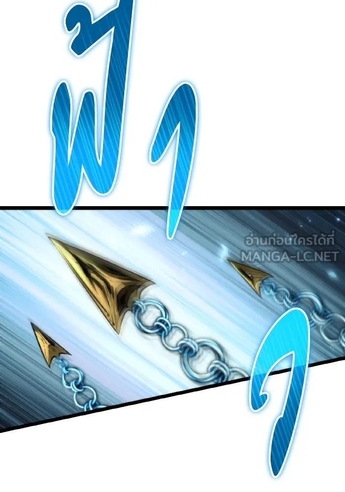 การแข่งขันของผู้เกิดใหม่ ตอนที่ 82 รูปที่ 96