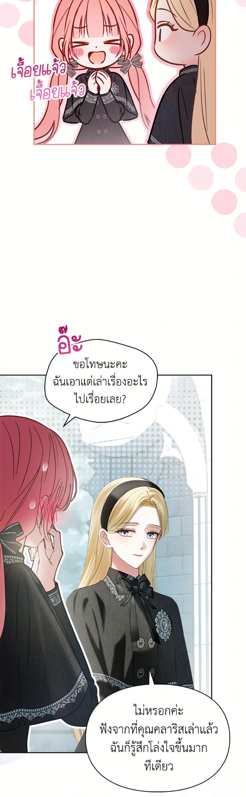 Manga-lc-com อ่านมังงะ อ่านการ์ตูน ออนไลน์ ฟรี Baby Prisoner of the Winter Castle ตอนที่ 1 2 3 4 5 6 7 8 9 10 11 12 13 14 ฟรี ไม่มีโฆษณา Manga-lc - อ่าน มังงะ อ่าน การ์ตูน ออนไลน์ อ่านมังงะ ฟรี