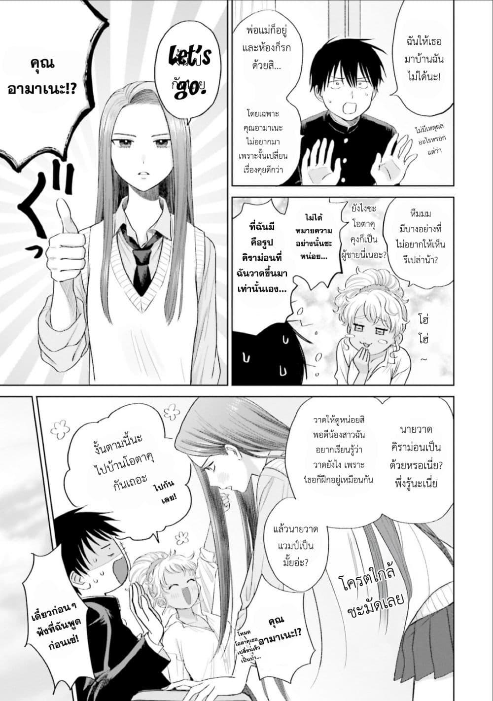 Manga-lc-com อ่านมังงะ อ่านการ์ตูน ออนไลน์ ฟรี Gal Can’t Be Kind to Otaku! ตอนที่ 1 2 3 4 5 6 7 8 9 10 11 12 13 14 ฟรี ไม่มีโฆษณา Manga-lc - อ่าน มังงะ อ่าน การ์ตูน ออนไลน์ อ่านมังงะ ฟรี