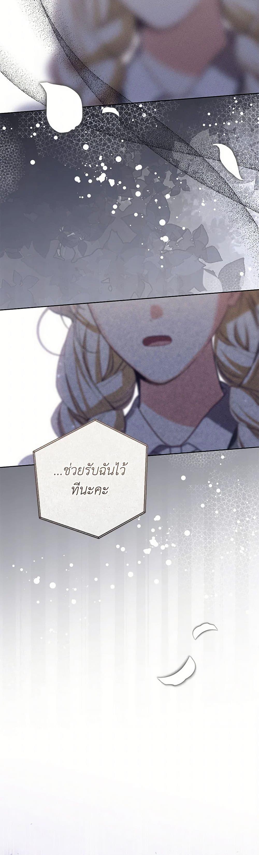 Manga-lc-com อ่านมังงะ อ่านการ์ตูน ออนไลน์ ฟรี Becoming the Lady of the Cursed Ducal House ตอนที่ 1 2 3 4 5 6 7 8 9 10 11 12 13 14 ฟรี ไม่มีโฆษณา Manga-lc - อ่าน มังงะ อ่าน การ์ตูน ออนไลน์ อ่านมังงะ ฟรี