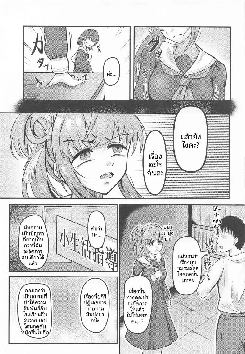 Doujin-Lc- อ่าน โดจิน มังฮวา เกาหลี ญี่ปุ่น จีน แปลไทย เรื่องราวความสัมพันธ์อันลึกซึ้งของโคซึเอะ (Ixianim) ตอนที่ 1 2 3 4 5 6 7 8 9 10 11 12 13 14 ฟรี ไม่มีโฆษณา อ่าน โดจิน Manhwa เกาหลี ญี่ปุ่น จีน เรามีครบ คัดมาให้เน้นๆ โดจิน 18+ รับประกันความฟินโดย  Doujin Lc