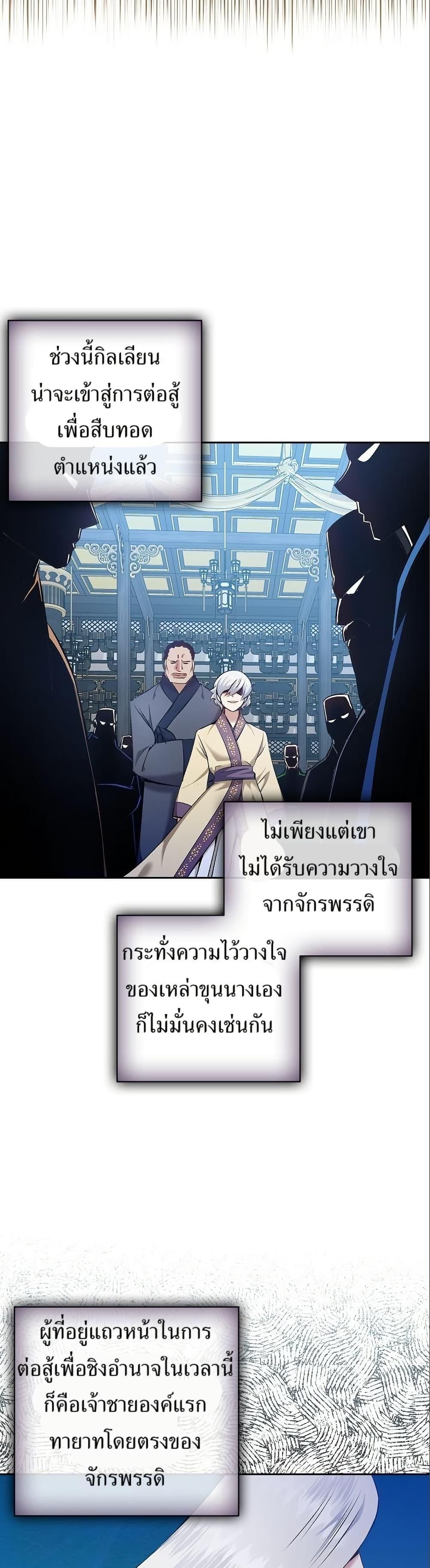Manga-lc-com อ่านมังงะ อ่านการ์ตูน ออนไลน์ ฟรี Kill the Emperor ตอนที่ 1 2 3 4 5 6 7 8 9 10 11 12 13 14 ฟรี ไม่มีโฆษณา Manga-lc - อ่าน มังงะ อ่าน การ์ตูน ออนไลน์ อ่านมังงะ ฟรี