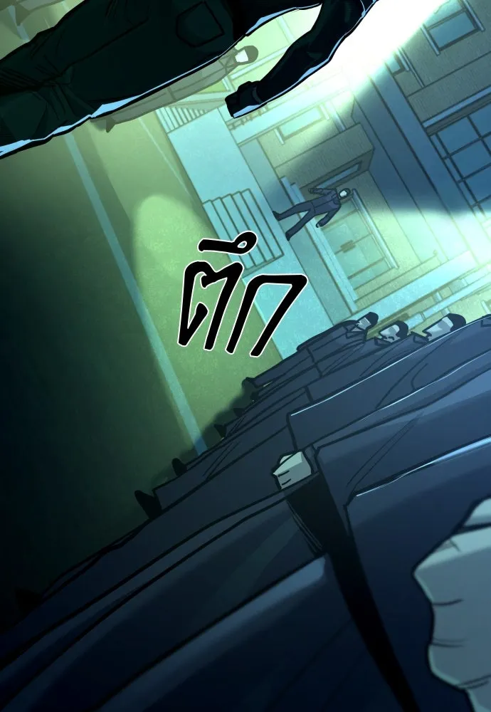 มือพิพากษา ตอนที่ 21 รูปที่ 143