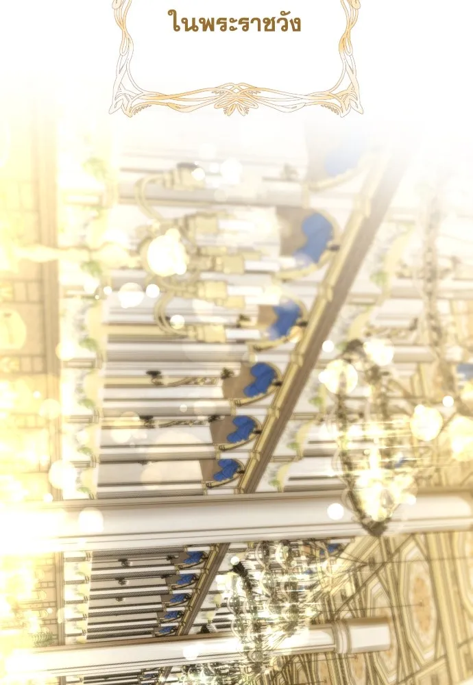 เลดี้มินต์ ตอนที่ 106 รูปที่ 31