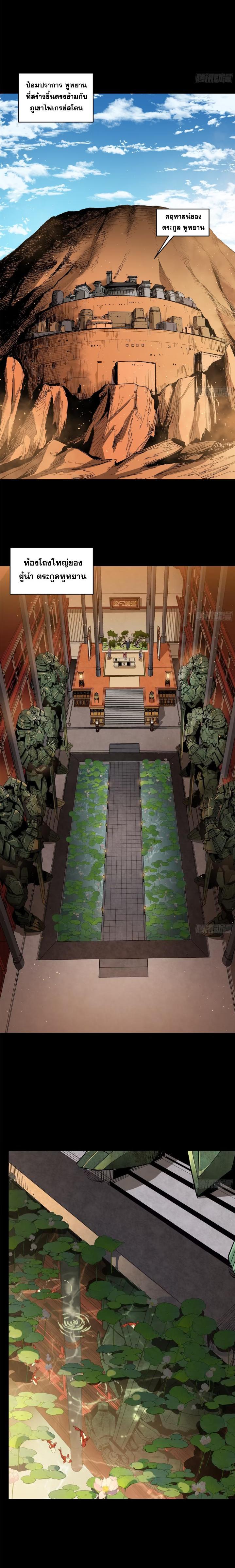 Manga-lc-com อ่านมังงะ อ่านการ์ตูน ออนไลน์ ฟรี Legend of Star General ตอนที่ 1 2 3 4 5 6 7 8 9 10 11 12 13 14 ฟรี ไม่มีโฆษณา Manga-lc - อ่าน มังงะ อ่าน การ์ตูน ออนไลน์ อ่านมังงะ ฟรี