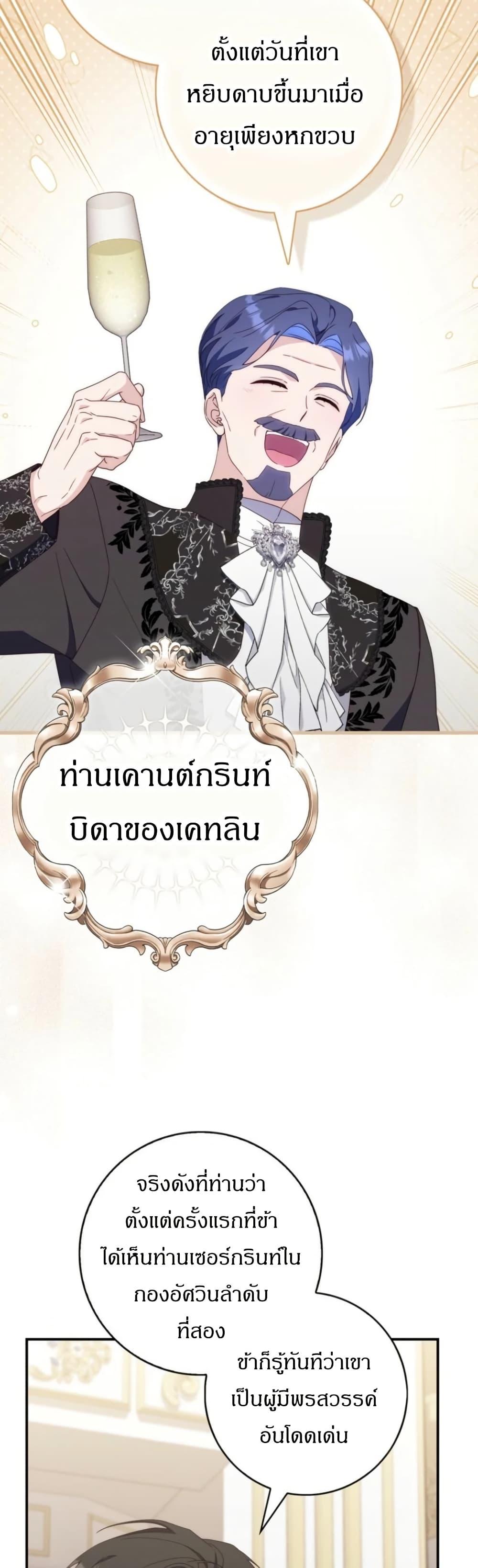 Manga-lc-com อ่านมังงะ อ่านการ์ตูน ออนไลน์ ฟรี My First Time as a Mother ตอนที่ 1 2 3 4 5 6 7 8 9 10 11 12 13 14 ฟรี ไม่มีโฆษณา Manga-lc - อ่าน มังงะ อ่าน การ์ตูน ออนไลน์ อ่านมังงะ ฟรี