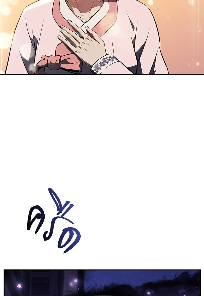 ครัวผู้กล้าท้าให้ชิม ตอนที่ 16 รูปที่ 70