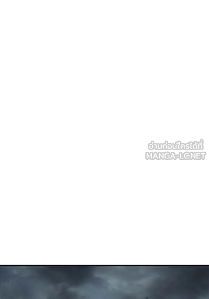 สนิมเชือดเลือดสาด ตอนที่ 56 รูปที่ 176