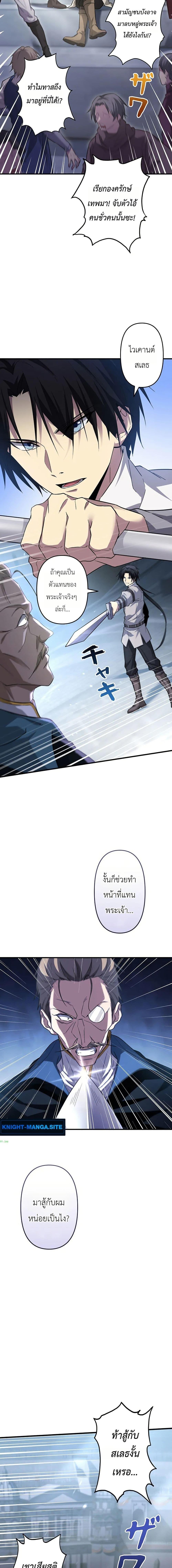 Manga-lc-com อ่านมังงะ อ่านการ์ตูน ออนไลน์ ฟรี Return of the Adopted Child in a World of Bloodline Supremacy ตอนที่ 1 2 3 4 5 6 7 8 9 10 11 12 13 14 ฟรี ไม่มีโฆษณา Manga-lc - อ่าน มังงะ อ่าน การ์ตูน ออนไลน์ อ่านมังงะ ฟรี