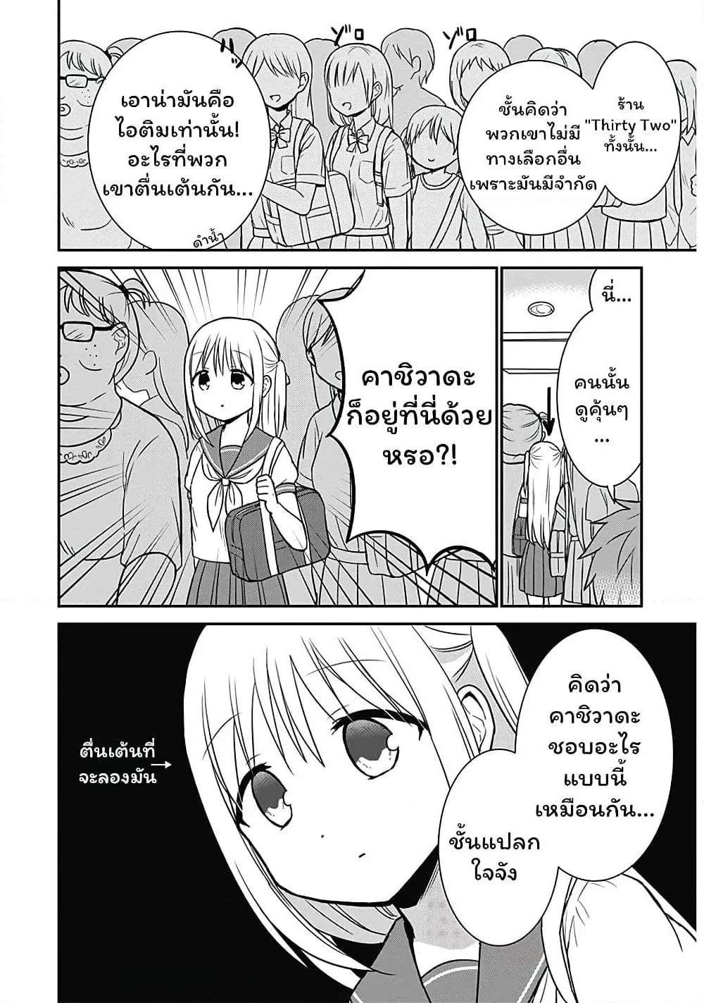 Manga-lc-com อ่านมังงะ อ่านการ์ตูน ออนไลน์ ฟรี Expressionless Kashiwada-san and Emotional Oota-kun ตอนที่ 1 2 3 4 5 6 7 8 9 10 11 12 13 14 ฟรี ไม่มีโฆษณา Manga-lc - อ่าน มังงะ อ่าน การ์ตูน ออนไลน์ อ่านมังงะ ฟรี
