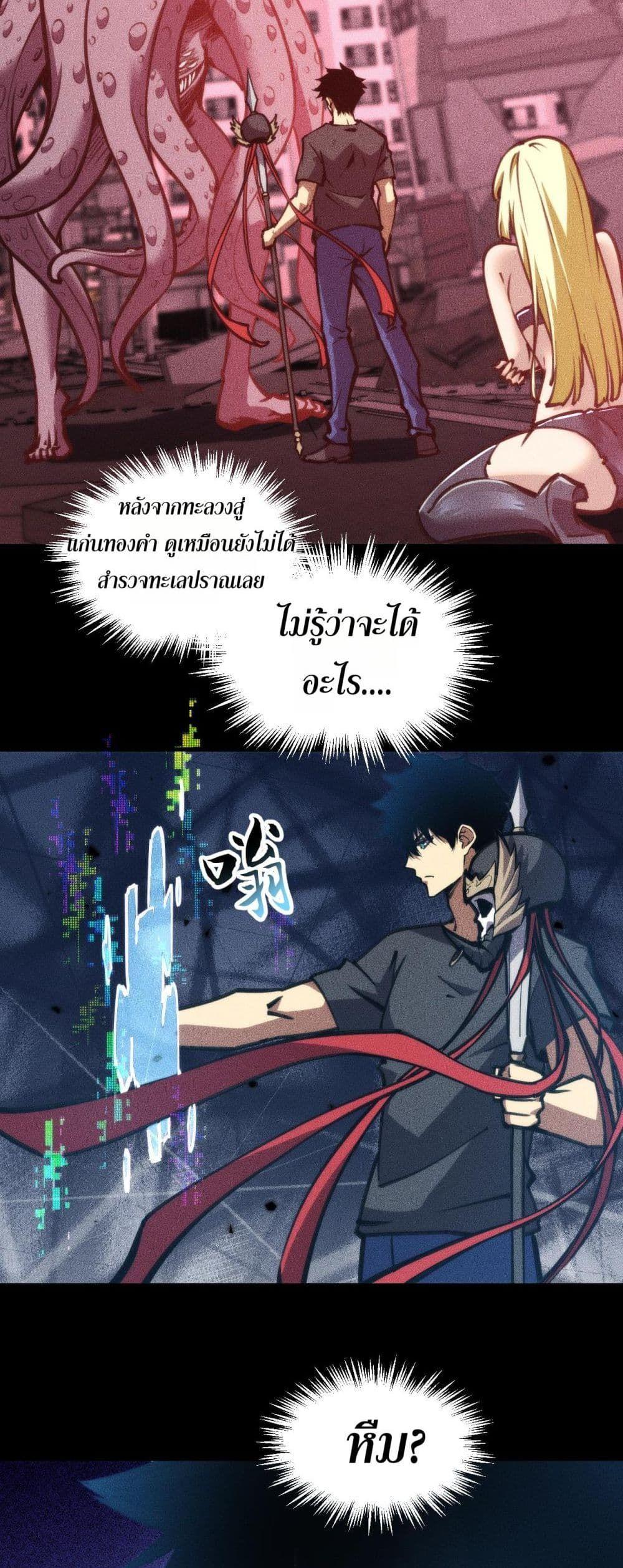 Manga-lc-com อ่านมังงะ อ่านการ์ตูน ออนไลน์ ฟรี The End of the World The Emperor Banner Invites All Female ตอนที่ 1 2 3 4 5 6 7 8 9 10 11 12 13 14 ฟรี ไม่มีโฆษณา Manga-lc - อ่าน มังงะ อ่าน การ์ตูน ออนไลน์ อ่านมังงะ ฟรี
