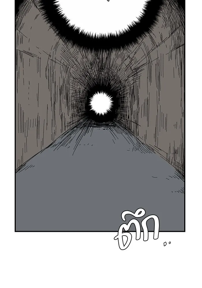 หนึ่งก้าวสู่เจ้ามาร ตอนที่ 78 ย้อนกลับ (1) รูปที่ 5