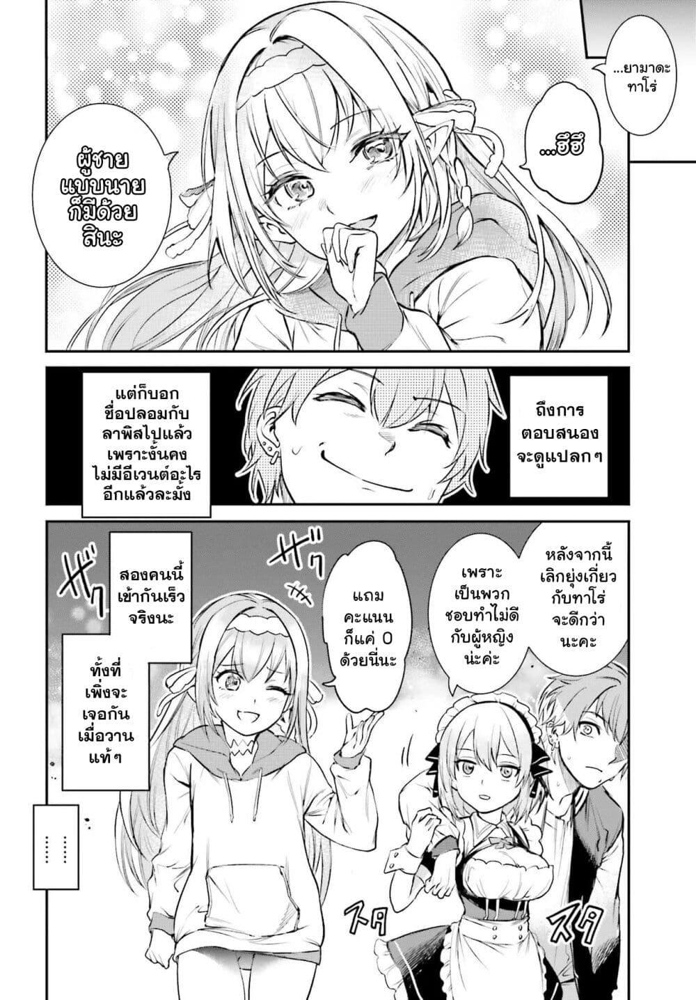 Manga-lc-com อ่านมังงะ อ่านการ์ตูน ออนไลน์ ฟรี Danshi Kinsei Game Sekai de Ore ga Yarubeki Yuiitsu no Koto Yuri no Ma ni Hasamaru Otoko to Shite Tensei shite shimaimashita ตอนที่ 1 2 3 4 5 6 7 8 9 10 11 12 13 14 ฟรี ไม่มีโฆษณา Manga-lc - อ่าน มังงะ อ่าน การ์ตูน ออนไลน์ อ่านมังงะ ฟรี