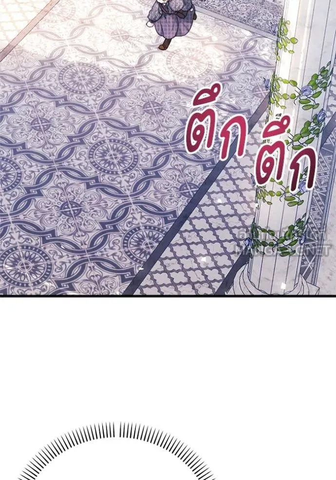 รักนะคะ ป๊ะป๋า ตอนที่ 16 รูปที่ 67