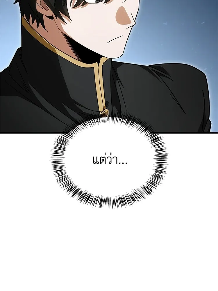 หยุดนะจอมมาร ฮีโร่ล้อมไว้หมดแล้ว ตอนที่ 29 ไปช่วยเจ้าหญิงงั้นเรอะ! รูปที่ 23