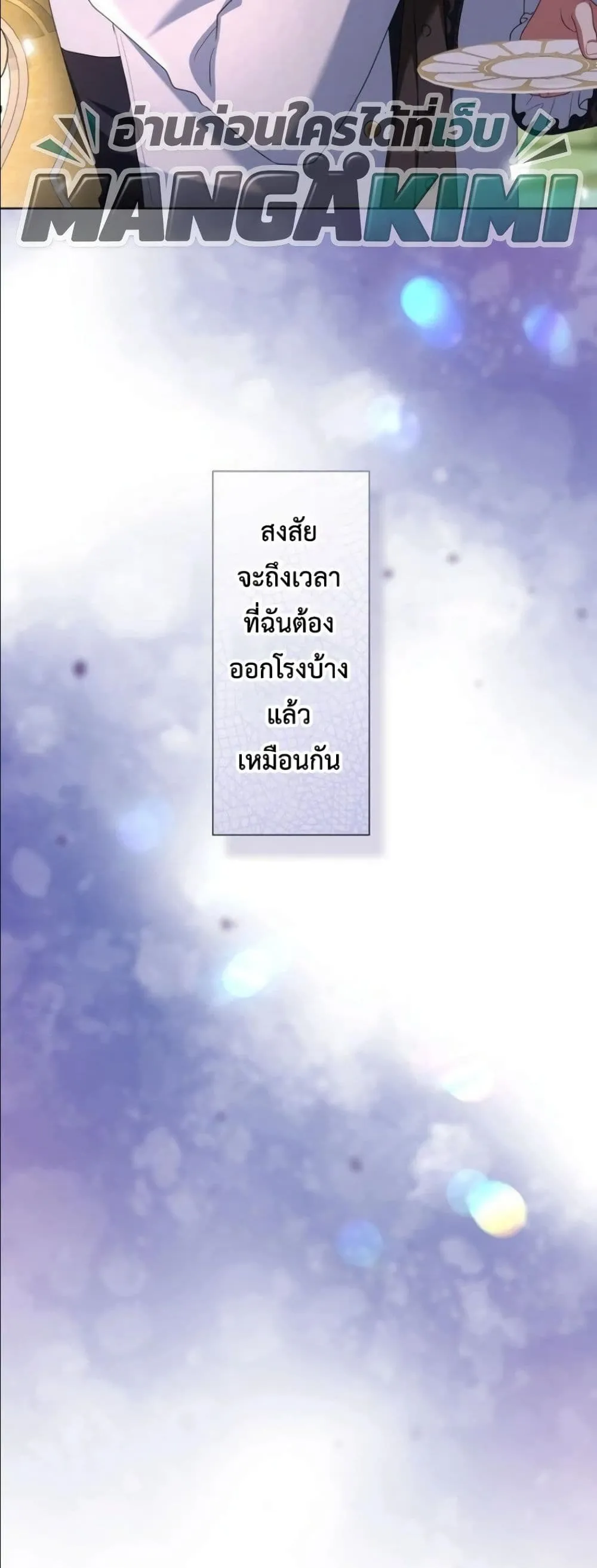 Manga-lc-com อ่านมังงะ อ่านการ์ตูน ออนไลน์ ฟรี Behold The Perfect Villainess ตอนที่ 1 2 3 4 5 6 7 8 9 10 11 12 13 14 ฟรี ไม่มีโฆษณา Manga-lc - อ่าน มังงะ อ่าน การ์ตูน ออนไลน์ อ่านมังงะ ฟรี