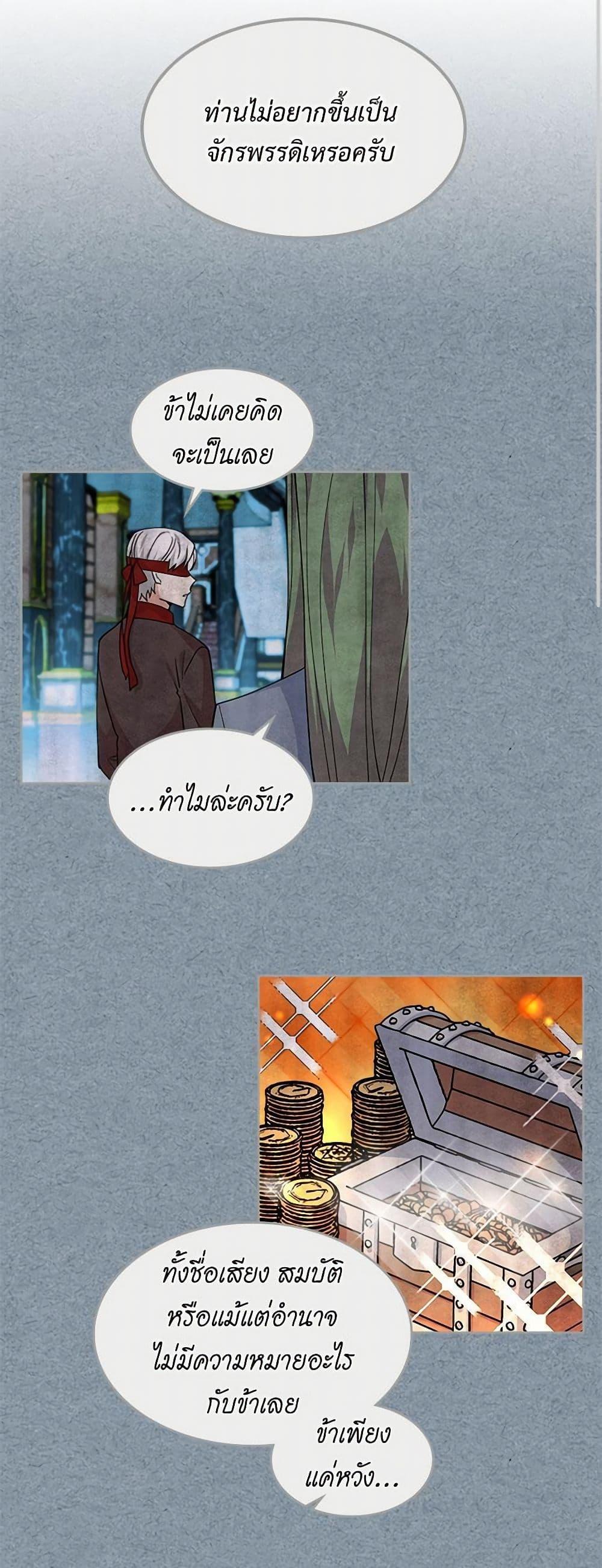 Manga-lc-com อ่านมังงะ อ่านการ์ตูน ออนไลน์ ฟรี The Antagonist’s Pet ตอนที่ 1 2 3 4 5 6 7 8 9 10 11 12 13 14 ฟรี ไม่มีโฆษณา Manga-lc - อ่าน มังงะ อ่าน การ์ตูน ออนไลน์ อ่านมังงะ ฟรี