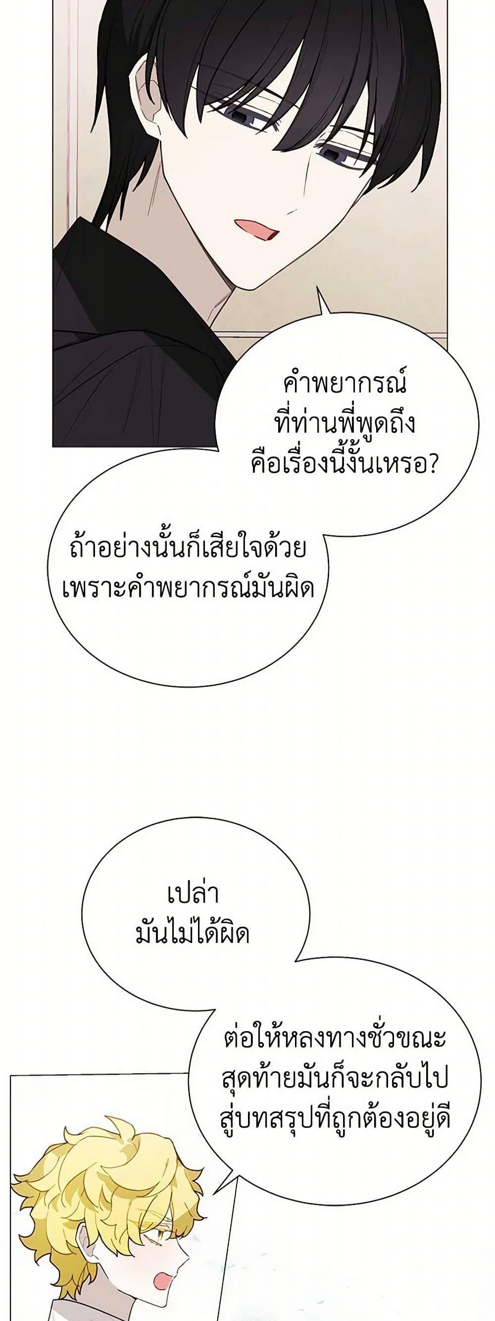 Manga-lc-com อ่านมังงะ อ่านการ์ตูน ออนไลน์ ฟรี The Princess’s Doll Shop ตอนที่ 1 2 3 4 5 6 7 8 9 10 11 12 13 14 ฟรี ไม่มีโฆษณา Manga-lc - อ่าน มังงะ อ่าน การ์ตูน ออนไลน์ อ่านมังงะ ฟรี