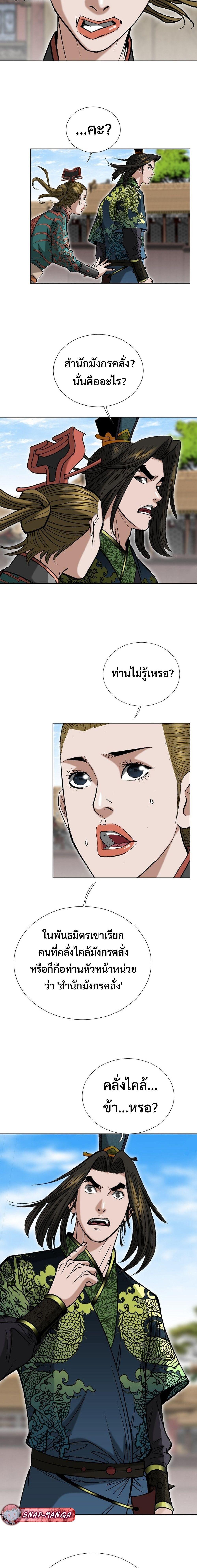 Manga-lc-com อ่านมังงะ อ่านการ์ตูน ออนไลน์ ฟรี Biography of a Novice Warrior ตอนที่ 1 2 3 4 5 6 7 8 9 10 11 12 13 14 ฟรี ไม่มีโฆษณา Manga-lc - อ่าน มังงะ อ่าน การ์ตูน ออนไลน์ อ่านมังงะ ฟรี