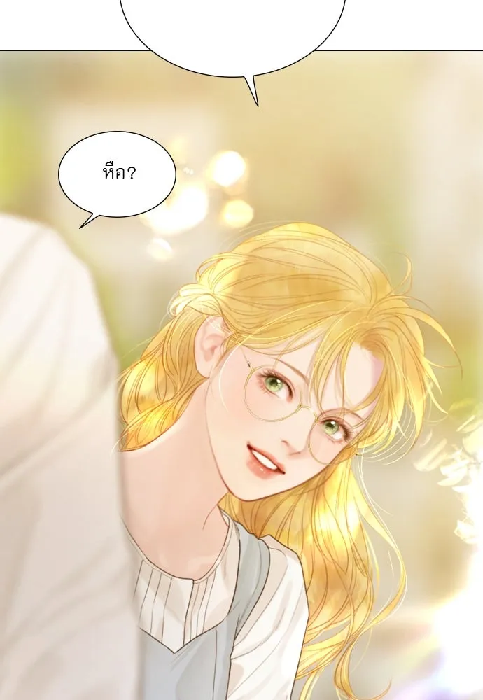 ถ้าไม่ร้อง ก็จงอ้อนวอนซะ ตอนที่ 14 รูปที่ 82