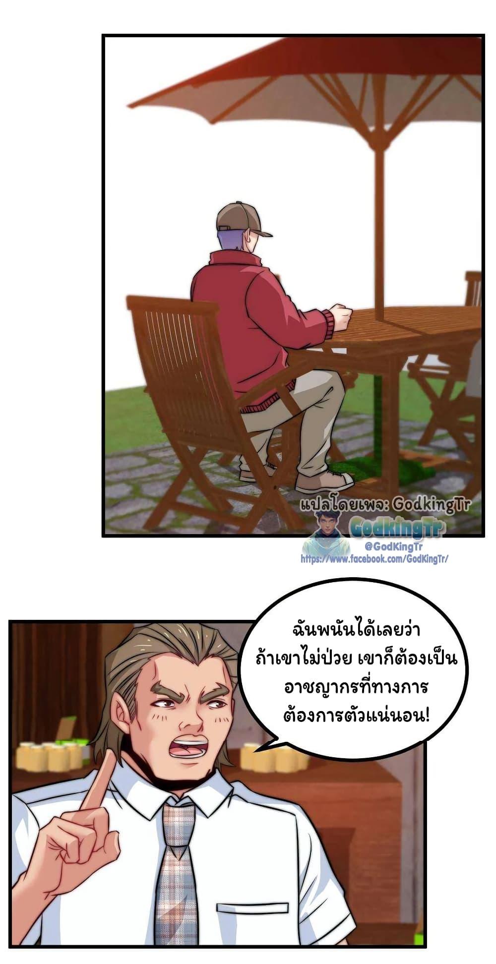 Manga-lc-com อ่านมังงะ อ่านการ์ตูน ออนไลน์ ฟรี Is It Reasonable for Me to Beat a Dragon With a Slime ตอนที่ 1 2 3 4 5 6 7 8 9 10 11 12 13 14 ฟรี ไม่มีโฆษณา Manga-lc - อ่าน มังงะ อ่าน การ์ตูน ออนไลน์ อ่านมังงะ ฟรี