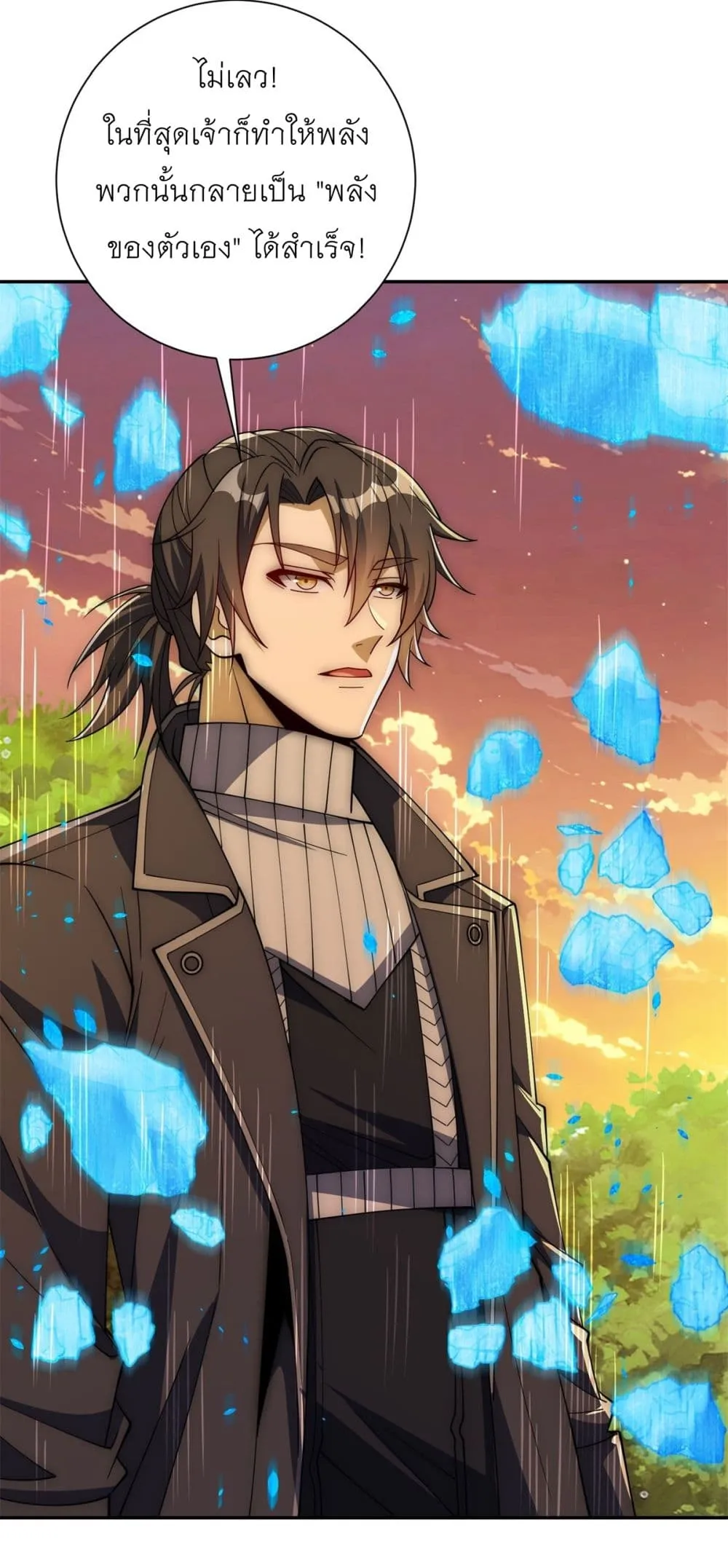 Manga-lc-com อ่านมังงะ อ่านการ์ตูน ออนไลน์ ฟรี After Being Reincarnated I Will Reach the Top With My Diverg ตอนที่ 1 2 3 4 5 6 7 8 9 10 11 12 13 14 ฟรี ไม่มีโฆษณา Manga-lc - อ่าน มังงะ อ่าน การ์ตูน ออนไลน์ อ่านมังงะ ฟรี
