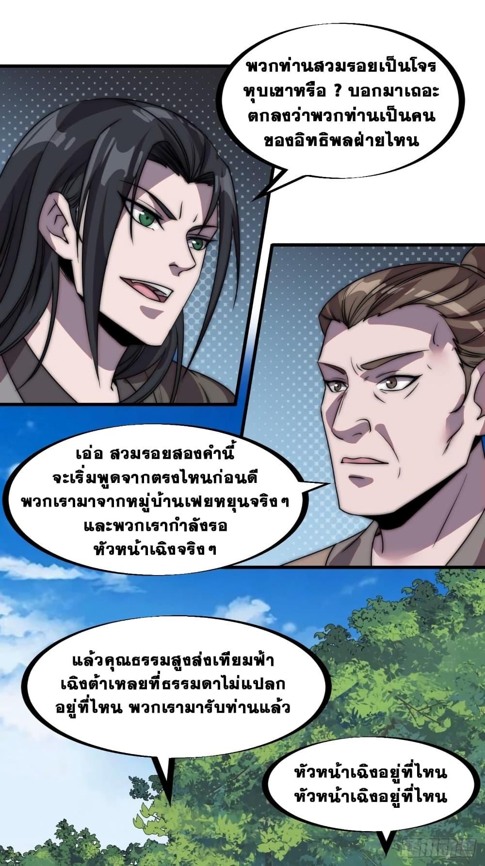 Manga-lc-com อ่านมังงะ อ่านการ์ตูน ออนไลน์ ฟรี It Starts With A Mountain ตอนที่ 1 2 3 4 5 6 7 8 9 10 11 12 13 14 ฟรี ไม่มีโฆษณา Manga-lc - อ่าน มังงะ อ่าน การ์ตูน ออนไลน์ อ่านมังงะ ฟรี