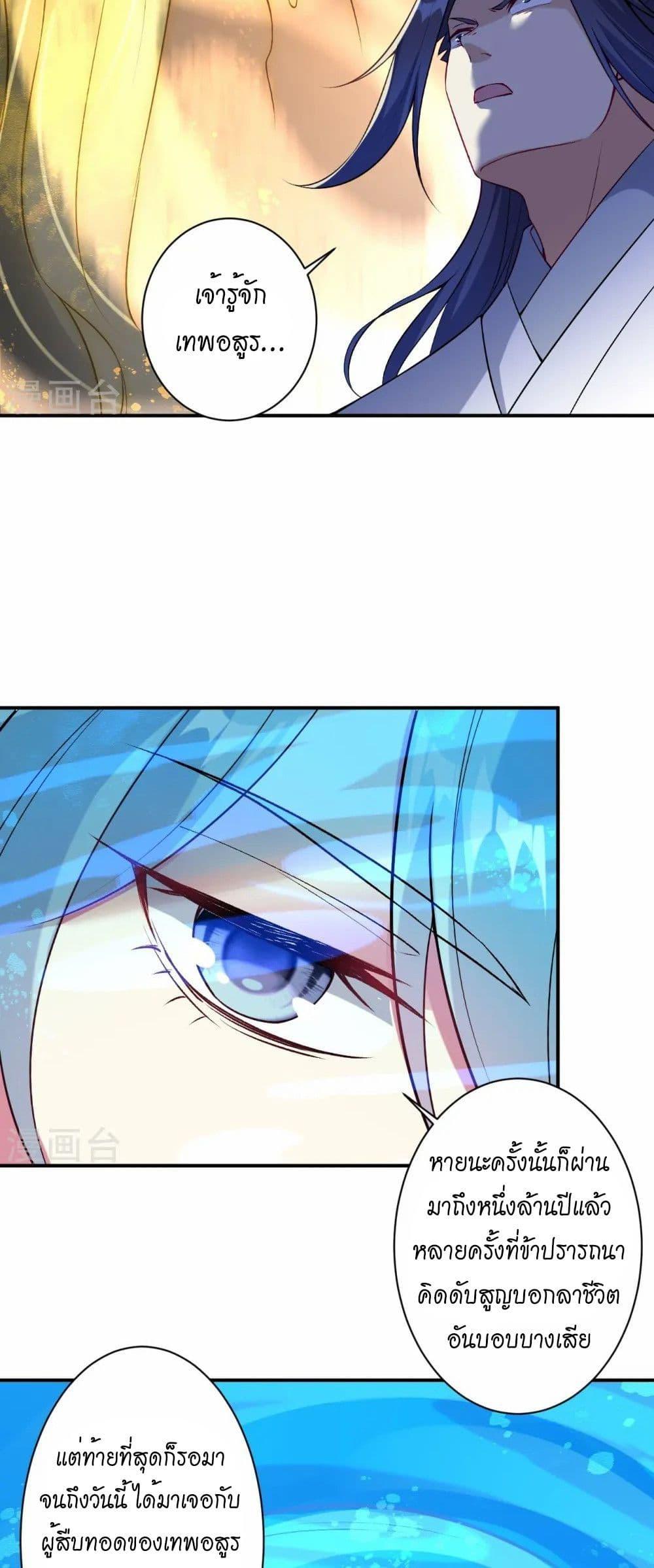 Manga-lc-com อ่านมังงะ อ่านการ์ตูน ออนไลน์ ฟรี Against the Gods อสูรพลิกฟ้า ตอนที่ 1 2 3 4 5 6 7 8 9 10 11 12 13 14 ฟรี ไม่มีโฆษณา Manga-lc - อ่าน มังงะ อ่าน การ์ตูน ออนไลน์ อ่านมังงะ ฟรี