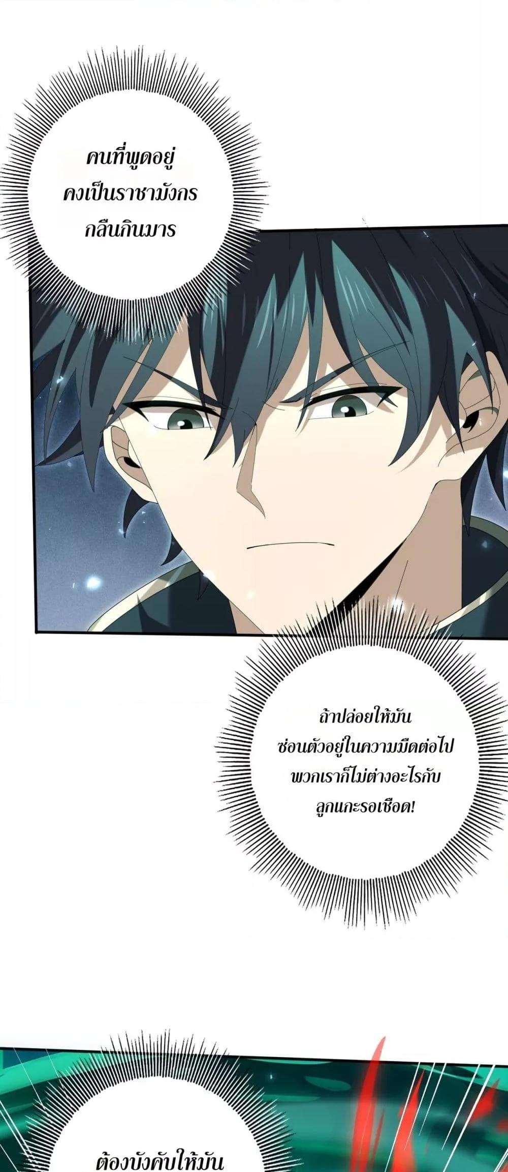 Manga-lc-com อ่านมังงะ อ่านการ์ตูน ออนไลน์ ฟรี IamDrakoMajs ตอนที่ 1 2 3 4 5 6 7 8 9 10 11 12 13 14 ฟรี ไม่มีโฆษณา Manga-lc - อ่าน มังงะ อ่าน การ์ตูน ออนไลน์ อ่านมังงะ ฟรี