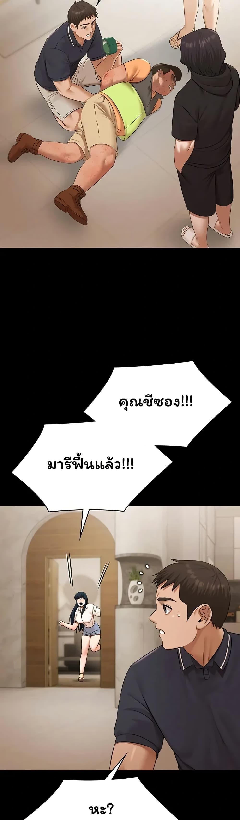 Doujin-Lc- อ่าน โดจิน มังฮวา เกาหลี ญี่ปุ่น จีน แปลไทย Pool Party ตอนที่ 1 2 3 4 5 6 7 8 9 10 11 12 13 14 ฟรี ไม่มีโฆษณา อ่าน โดจิน Manhwa เกาหลี ญี่ปุ่น จีน เรามีครบ คัดมาให้เน้นๆ โดจิน 18+ รับประกันความฟินโดย  Doujin Lc