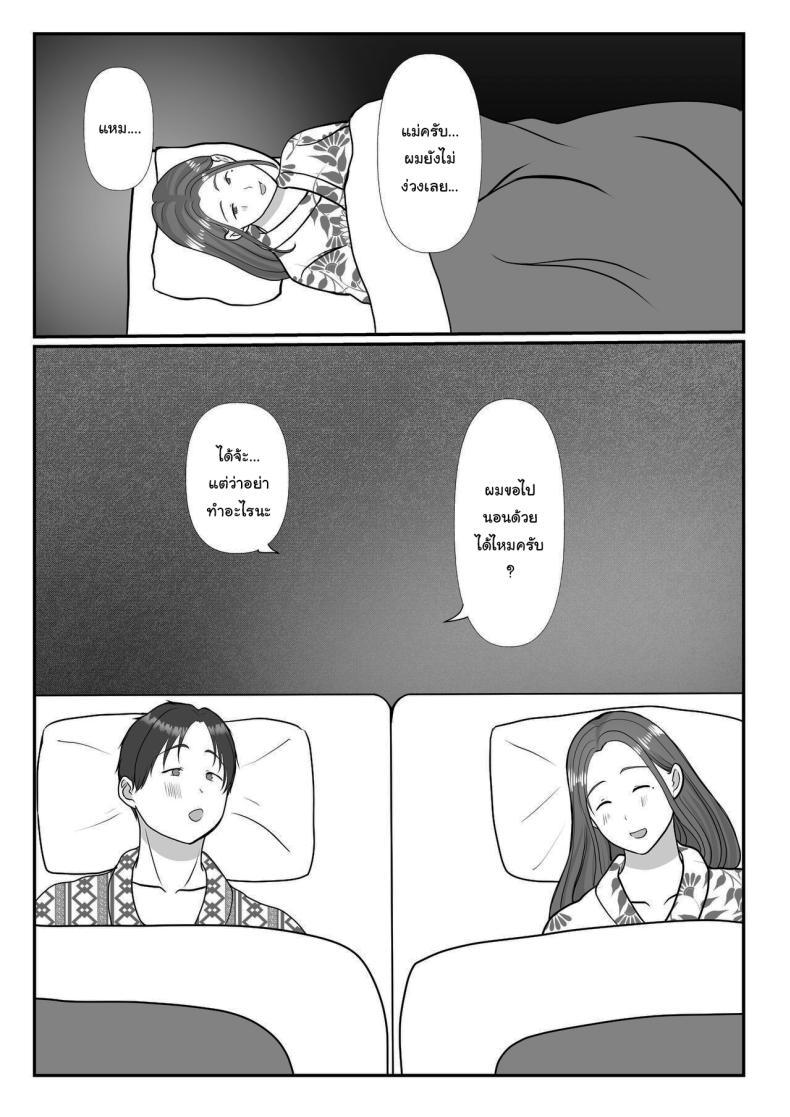 Doujin-Lc- อ่าน โดจิน มังฮวา เกาหลี ญี่ปุ่น จีน แปลไทย ผมรักแม่นะครับ [Benii Kenkyuujo] ตอนที่ 1 2 3 4 5 6 7 8 9 10 11 12 13 14 ฟรี ไม่มีโฆษณา อ่าน โดจิน Manhwa เกาหลี ญี่ปุ่น จีน เรามีครบ คัดมาให้เน้นๆ โดจิน 18+ รับประกันความฟินโดย  Doujin Lc