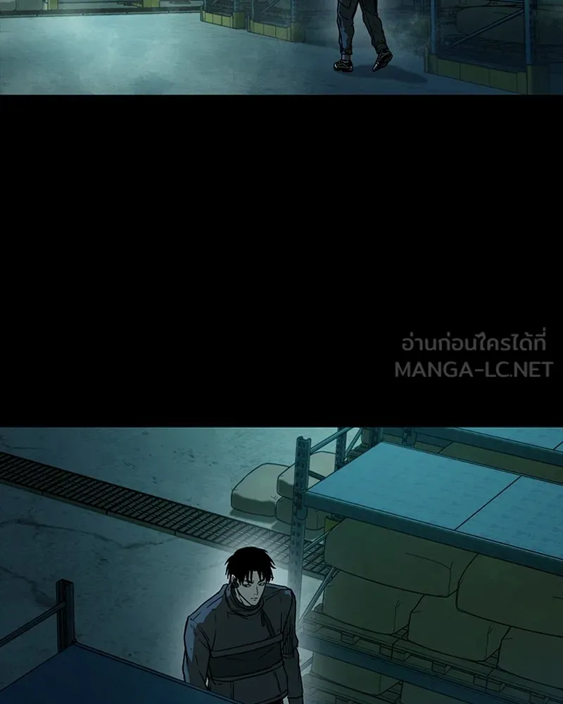 เกาลูน  ซาโรกา ตอนที่ 17 รูปที่ 129