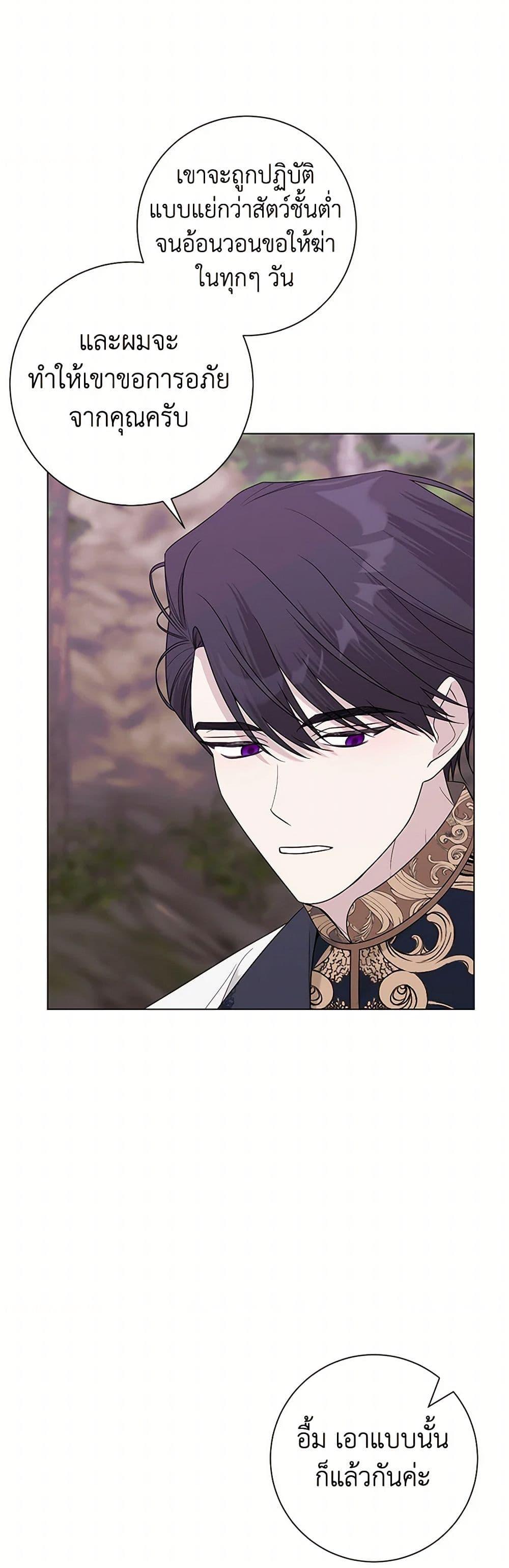 Manga-lc-com อ่านมังงะ อ่านการ์ตูน ออนไลน์ ฟรี Somehow, My Tyrant Husband Has Became Cautious ตอนที่ 1 2 3 4 5 6 7 8 9 10 11 12 13 14 ฟรี ไม่มีโฆษณา Manga-lc - อ่าน มังงะ อ่าน การ์ตูน ออนไลน์ อ่านมังงะ ฟรี