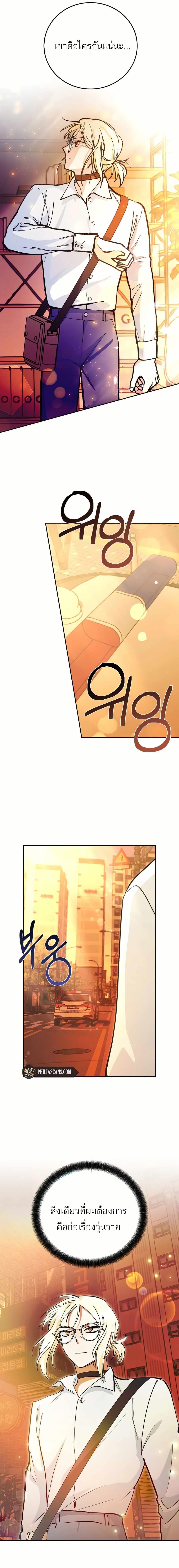 Manga-lc-com อ่านมังงะ อ่านการ์ตูน ออนไลน์ ฟรี I Became a Civil Servant in a Magical World ตอนที่ 1 2 3 4 5 6 7 8 9 10 11 12 13 14 ฟรี ไม่มีโฆษณา Manga-lc - อ่าน มังงะ อ่าน การ์ตูน ออนไลน์ อ่านมังงะ ฟรี