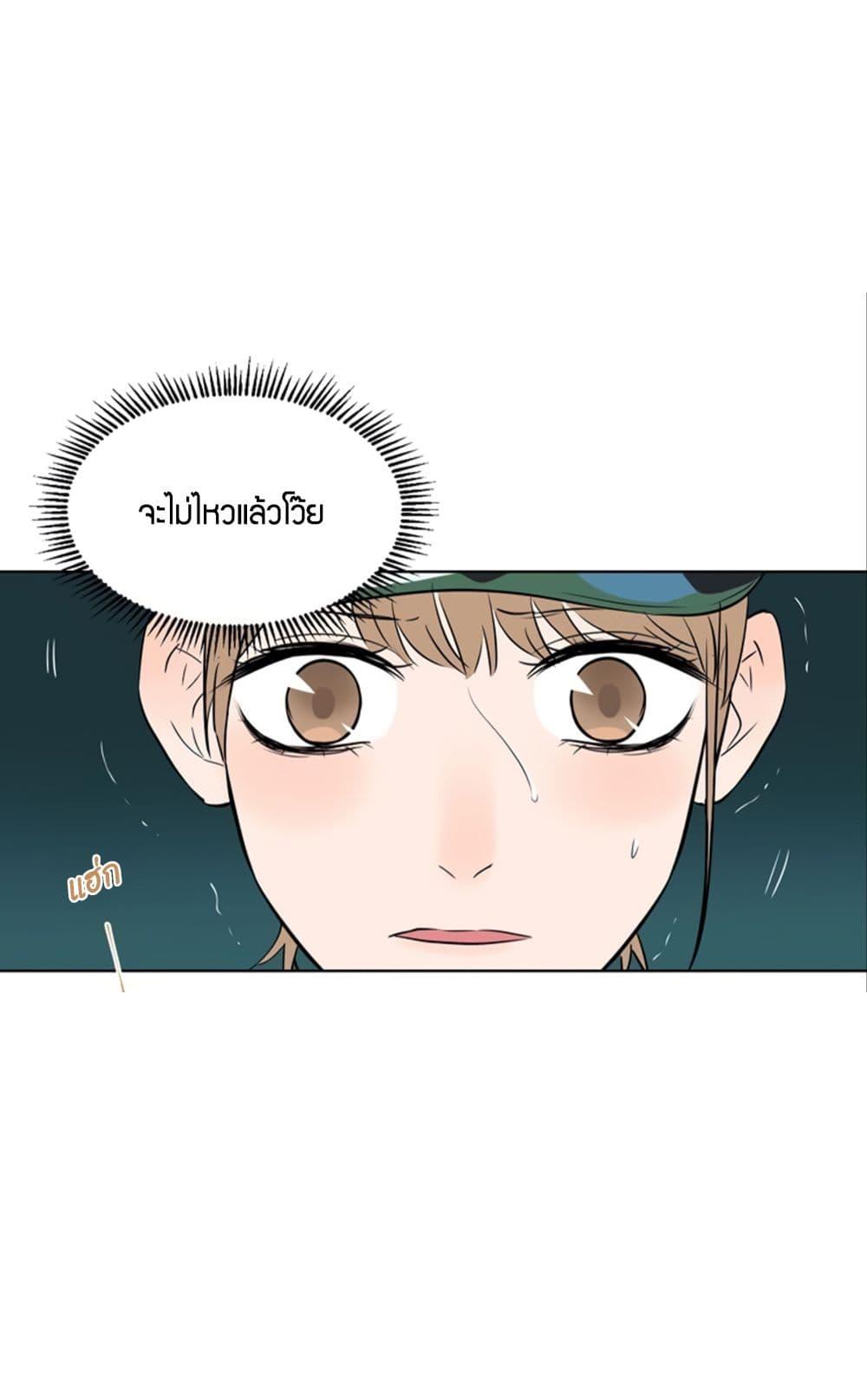 Manga-lc-com อ่านมังงะ อ่านการ์ตูน ออนไลน์ ฟรี Soulmate ตอนที่ 1 2 3 4 5 6 7 8 9 10 11 12 13 14 ฟรี ไม่มีโฆษณา Manga-lc - อ่าน มังงะ อ่าน การ์ตูน ออนไลน์ อ่านมังงะ ฟรี