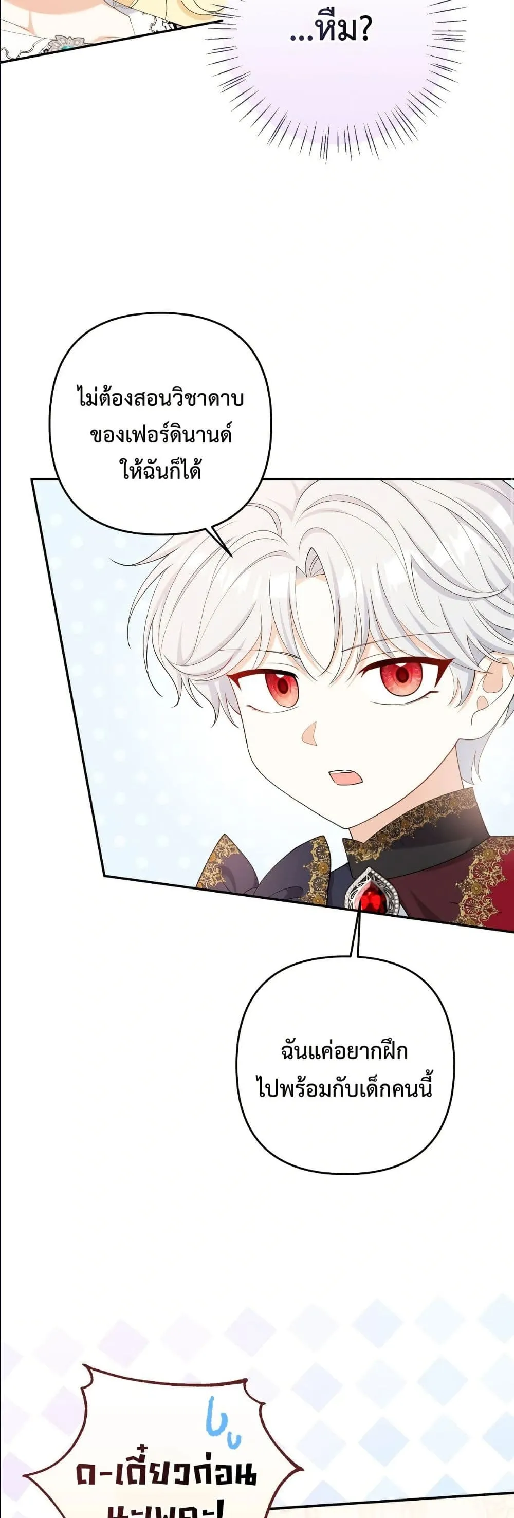 Manga-lc-com อ่านมังงะ อ่านการ์ตูน ออนไลน์ ฟรี I’m the Only Granddaughter of the Strongest Duke ตอนที่ 1 2 3 4 5 6 7 8 9 10 11 12 13 14 ฟรี ไม่มีโฆษณา Manga-lc - อ่าน มังงะ อ่าน การ์ตูน ออนไลน์ อ่านมังงะ ฟรี