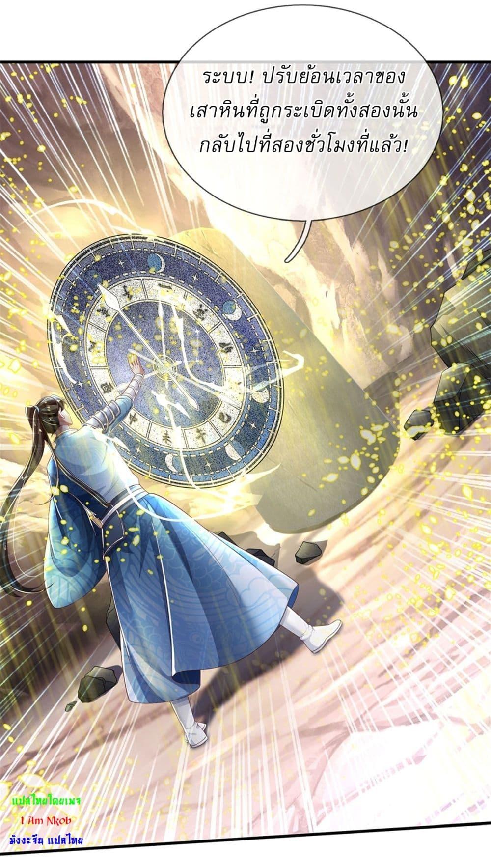 Manga-lc-com อ่านมังงะ อ่านการ์ตูน ออนไลน์ ฟรี I Can Change The Timeline of Everything ตอนที่ 1 2 3 4 5 6 7 8 9 10 11 12 13 14 ฟรี ไม่มีโฆษณา Manga-lc - อ่าน มังงะ อ่าน การ์ตูน ออนไลน์ อ่านมังงะ ฟรี