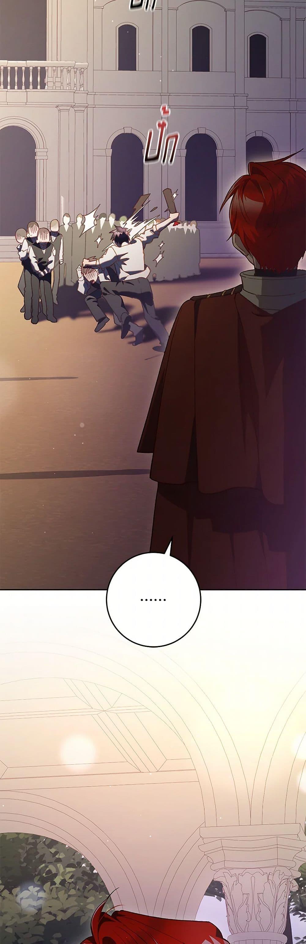 Manga-lc-com อ่านมังงะ อ่านการ์ตูน ออนไลน์ ฟรี Second Life of a Trash Princess ตอนที่ 1 2 3 4 5 6 7 8 9 10 11 12 13 14 ฟรี ไม่มีโฆษณา Manga-lc - อ่าน มังงะ อ่าน การ์ตูน ออนไลน์ อ่านมังงะ ฟรี