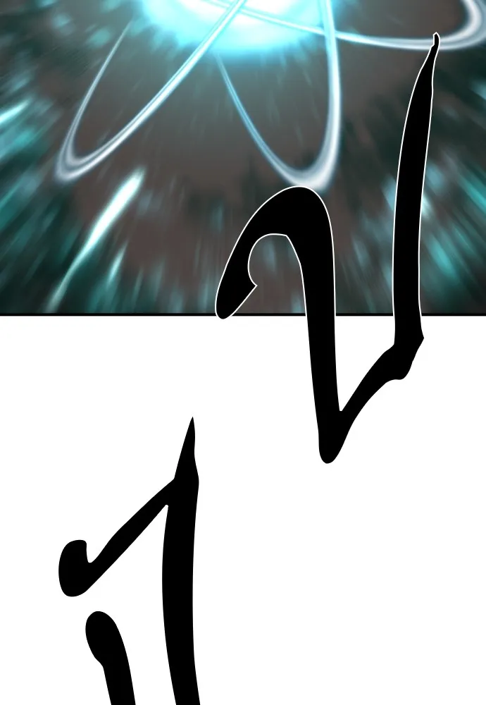 ยอดสถาปนิกผู้พิทักษ์อาณาจักร ตอนที่ 64 รูปที่ 115