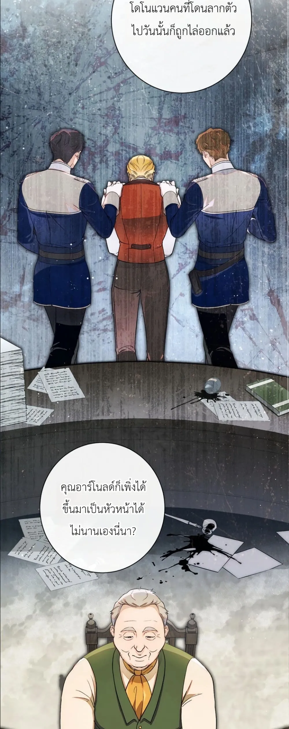 Manga-lc-com อ่านมังงะ อ่านการ์ตูน ออนไลน์ ฟรี Dating the Emperor in Secret, but I Don’t Know About It ตอนที่ 1 2 3 4 5 6 7 8 9 10 11 12 13 14 ฟรี ไม่มีโฆษณา Manga-lc - อ่าน มังงะ อ่าน การ์ตูน ออนไลน์ อ่านมังงะ ฟรี
