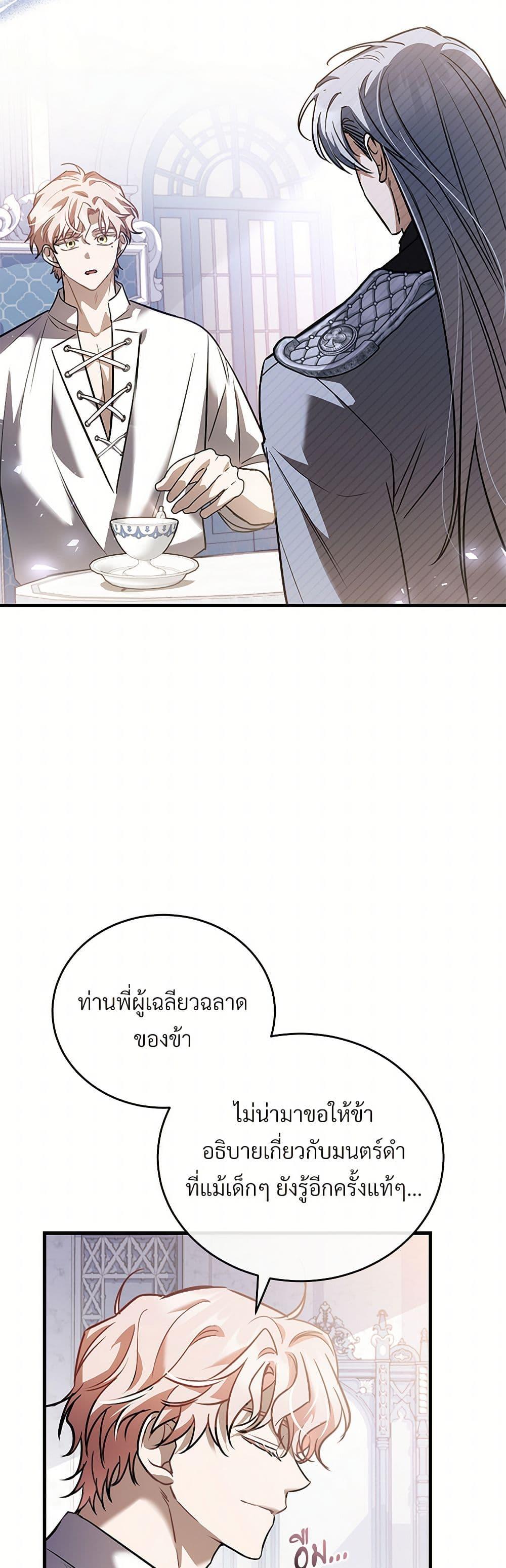 Manga-lc-com อ่านมังงะ อ่านการ์ตูน ออนไลน์ ฟรี The Night Without Shadows ตอนที่ 1 2 3 4 5 6 7 8 9 10 11 12 13 14 ฟรี ไม่มีโฆษณา Manga-lc - อ่าน มังงะ อ่าน การ์ตูน ออนไลน์ อ่านมังงะ ฟรี