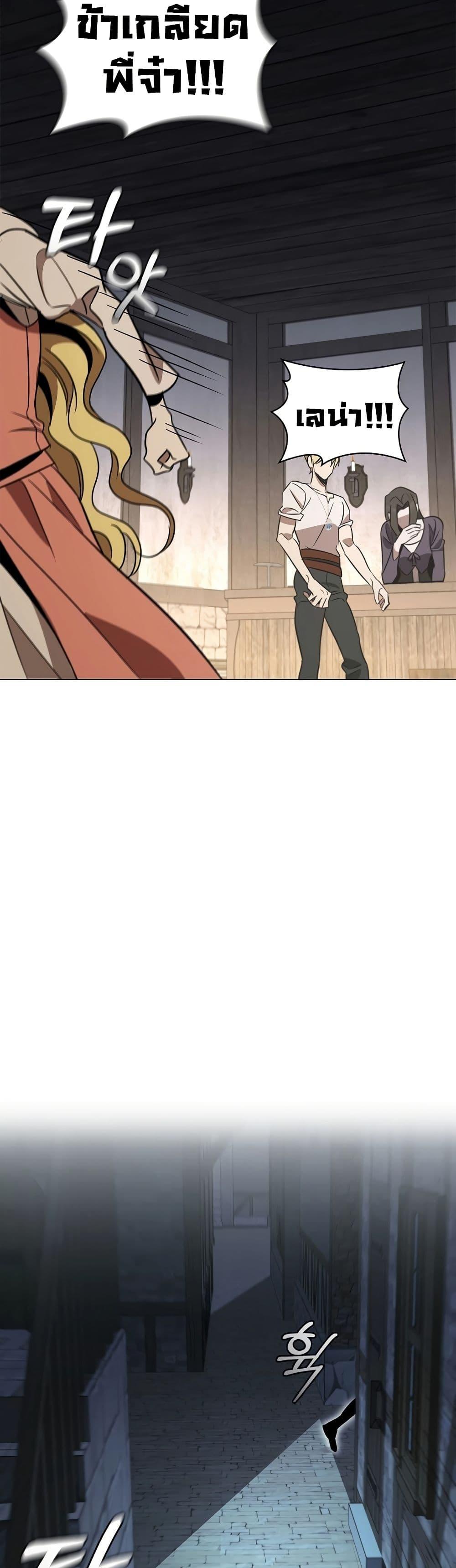 Manga-lc-com อ่านมังงะ อ่านการ์ตูน ออนไลน์ ฟรี Raising the Princess to Overcome Death ตอนที่ 1 2 3 4 5 6 7 8 9 10 11 12 13 14 ฟรี ไม่มีโฆษณา Manga-lc - อ่าน มังงะ อ่าน การ์ตูน ออนไลน์ อ่านมังงะ ฟรี