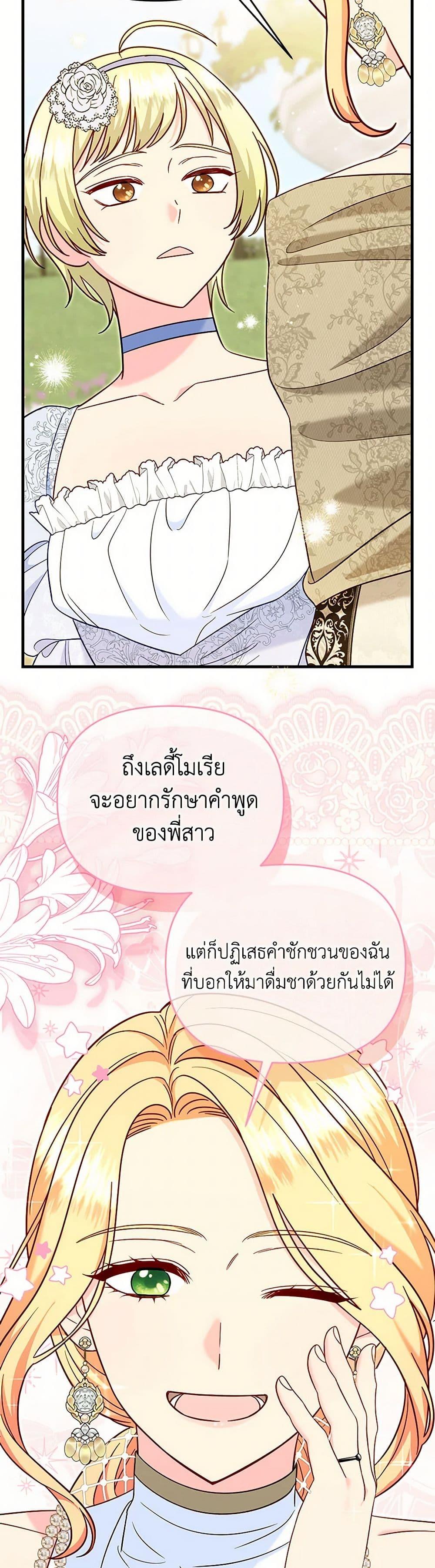 Manga-lc-com อ่านมังงะ อ่านการ์ตูน ออนไลน์ ฟรี I Stole the Child of My War-Mad Husband ตอนที่ 1 2 3 4 5 6 7 8 9 10 11 12 13 14 ฟรี ไม่มีโฆษณา Manga-lc - อ่าน มังงะ อ่าน การ์ตูน ออนไลน์ อ่านมังงะ ฟรี