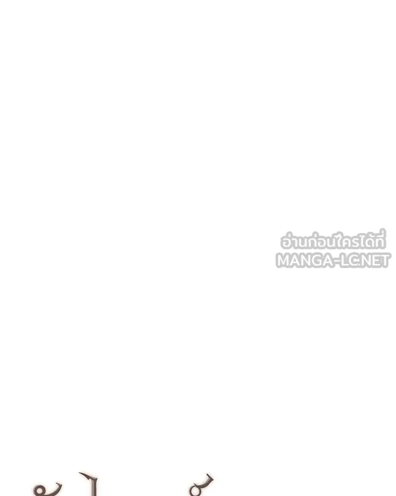 สัปดาห์นี้งดอัปตอนใหม่ ตอนที่ 65 รูปที่ 12