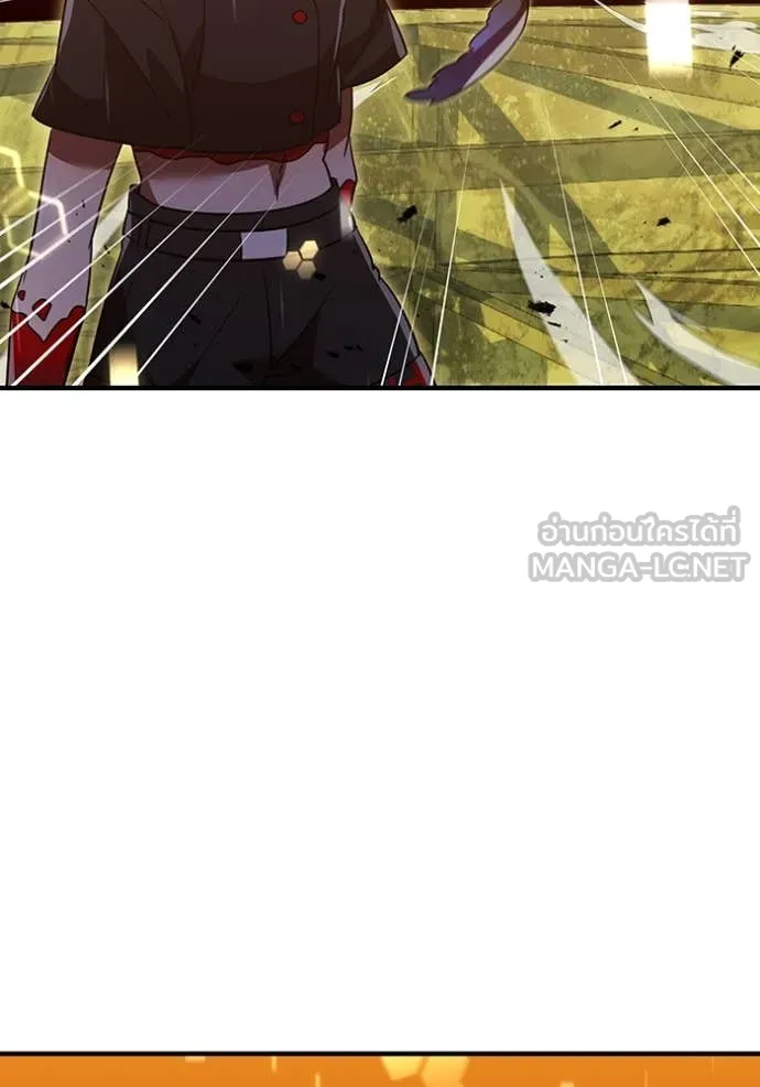 เพลเยอร์เลือดเทวะ ตอนที่ 102 รูปที่ 131